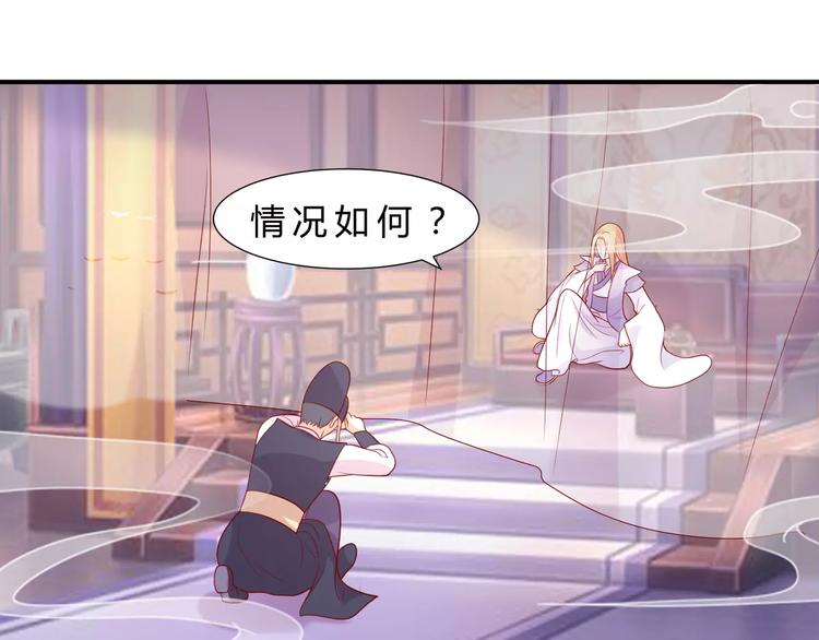 第8话 做神仙30