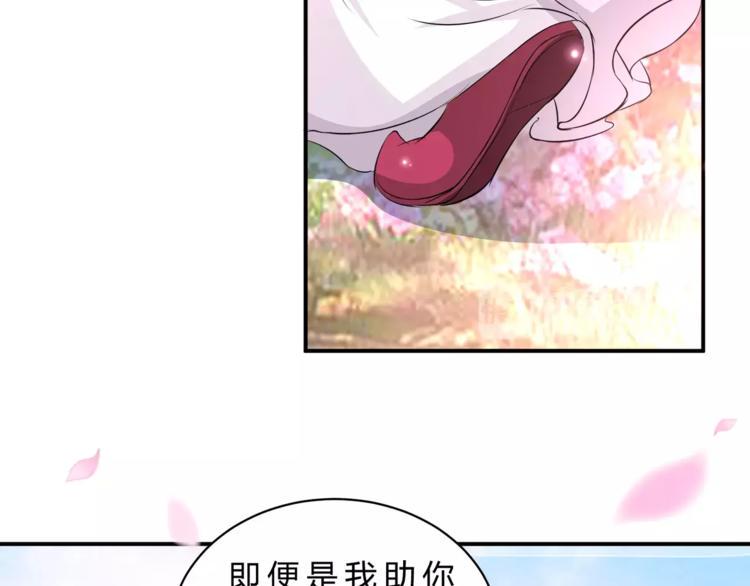 第4话 初心30