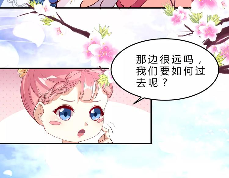 第7话 庙会41