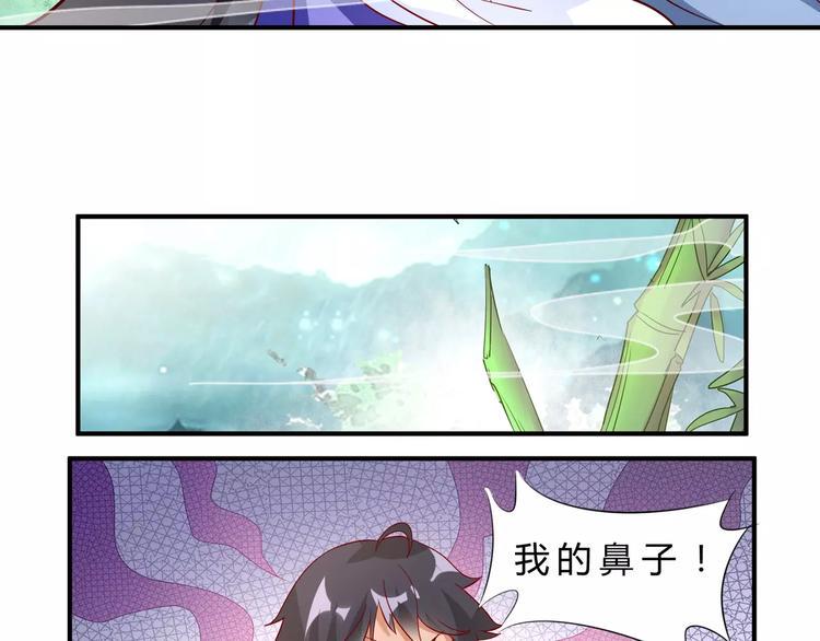 第6话 跟踪31