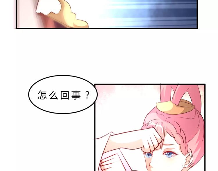 第3话 又见面41