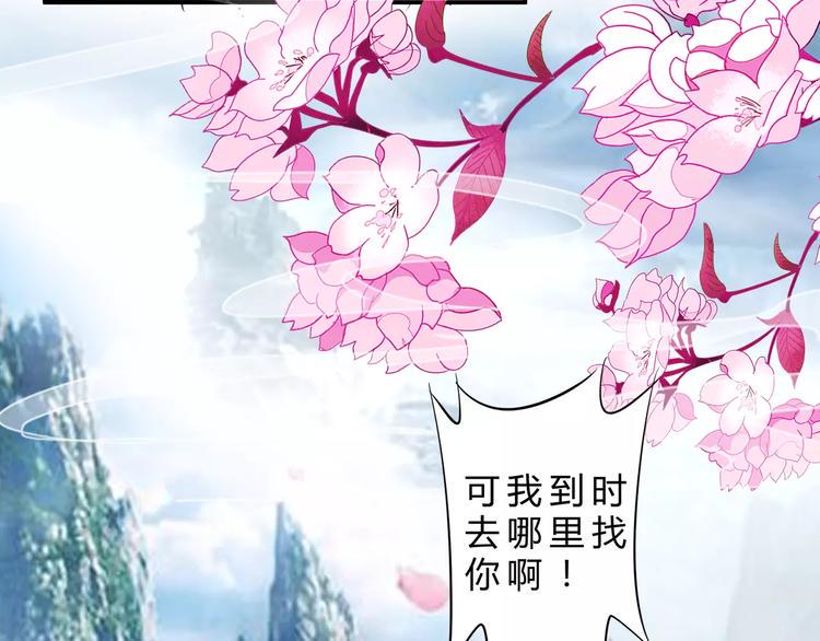 第4话 初心37
