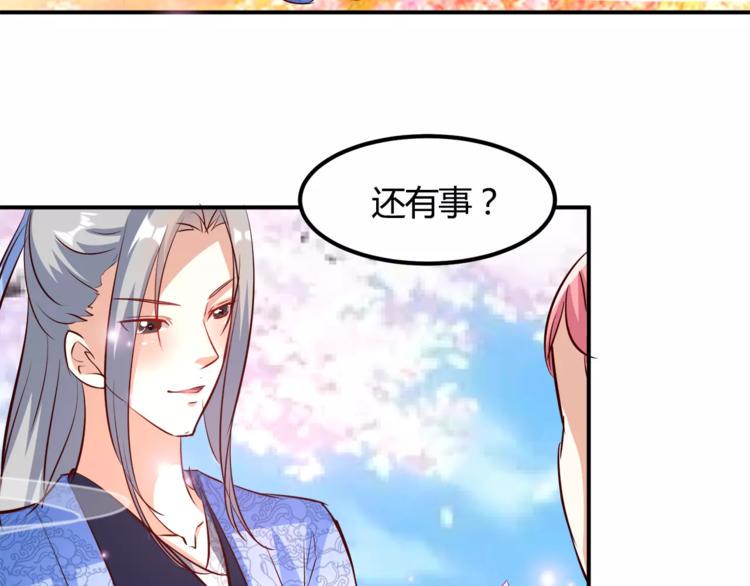 第4话 初心14