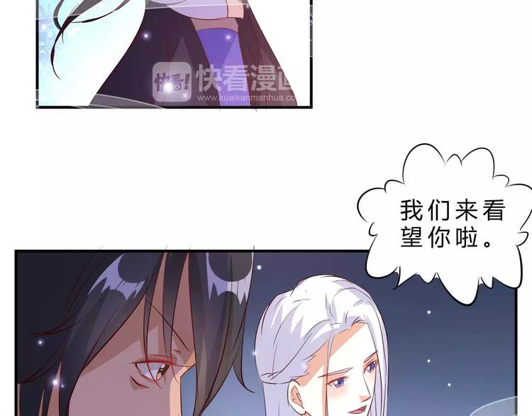 第4话 初心61