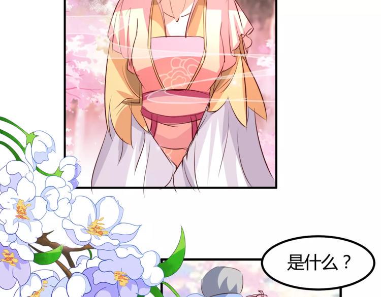 第4话 初心16