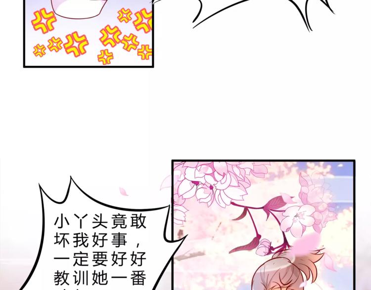 第3话 又见面11