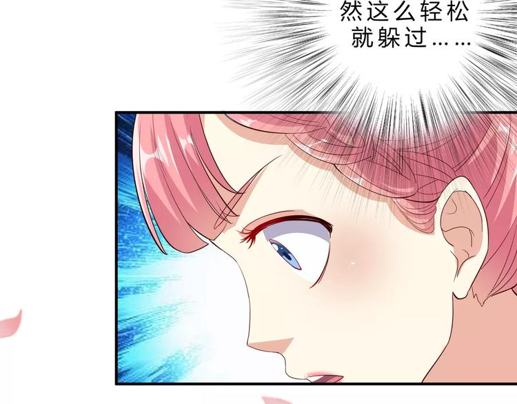 第2话 你是谁？？54