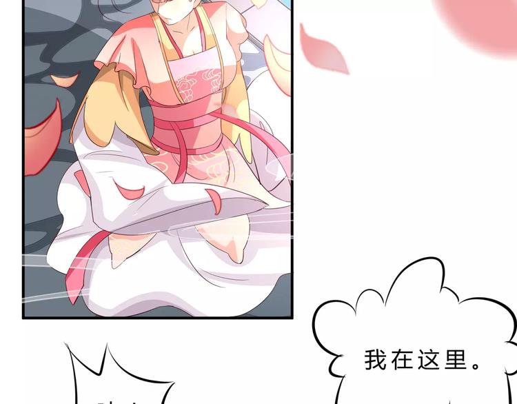 第2话 你是谁？？56