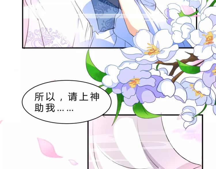 第4话 初心29