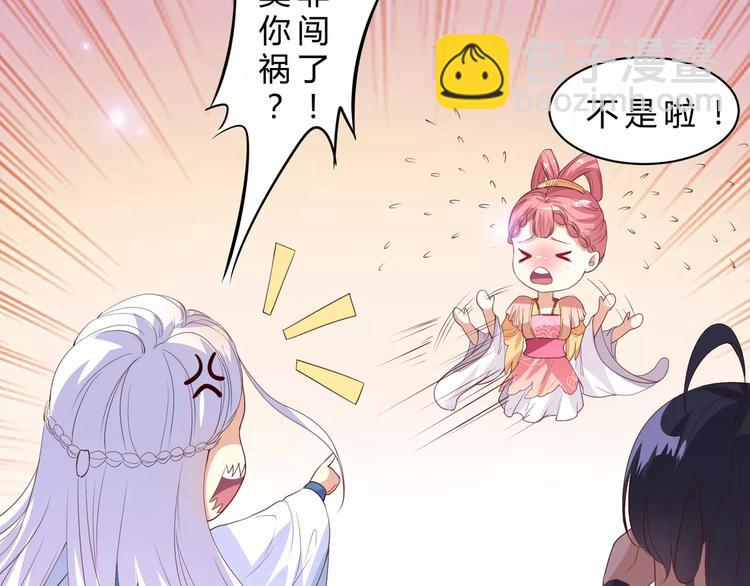 第5话 初心31