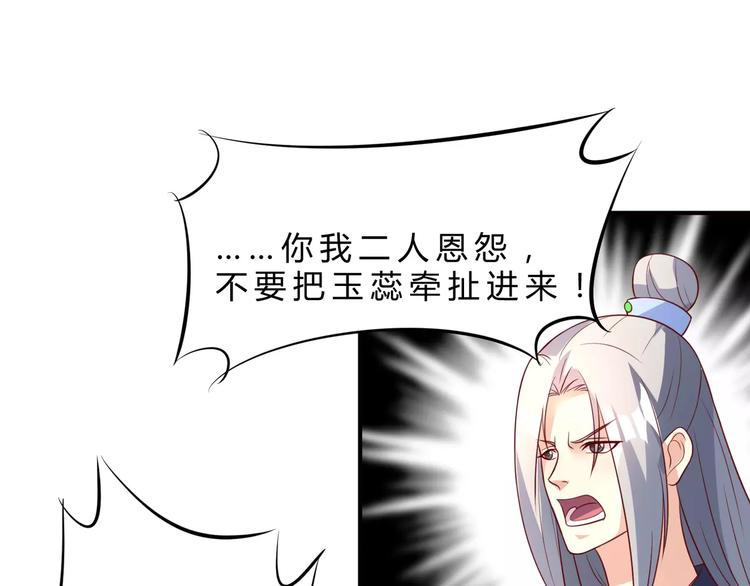 第9话 回去10