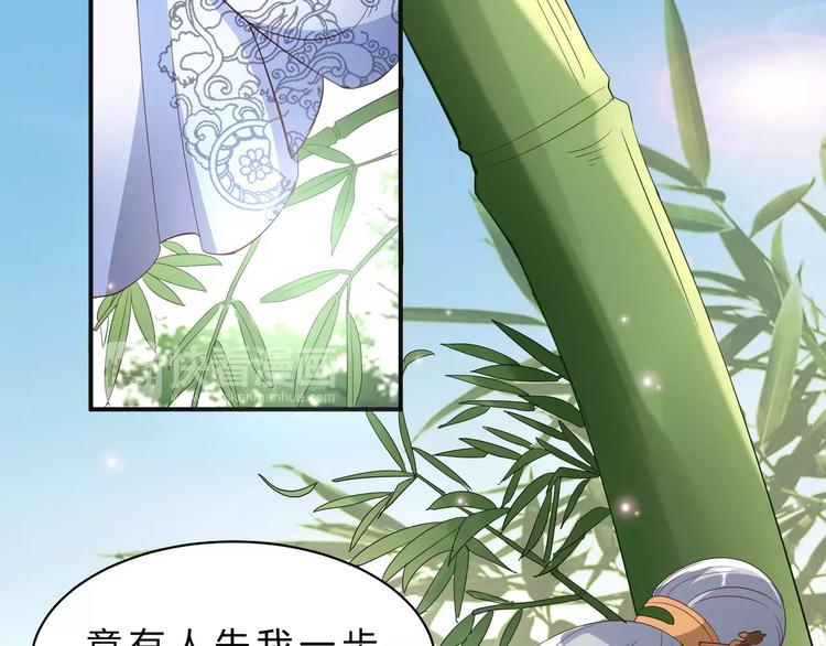 第2话 你是谁？？37