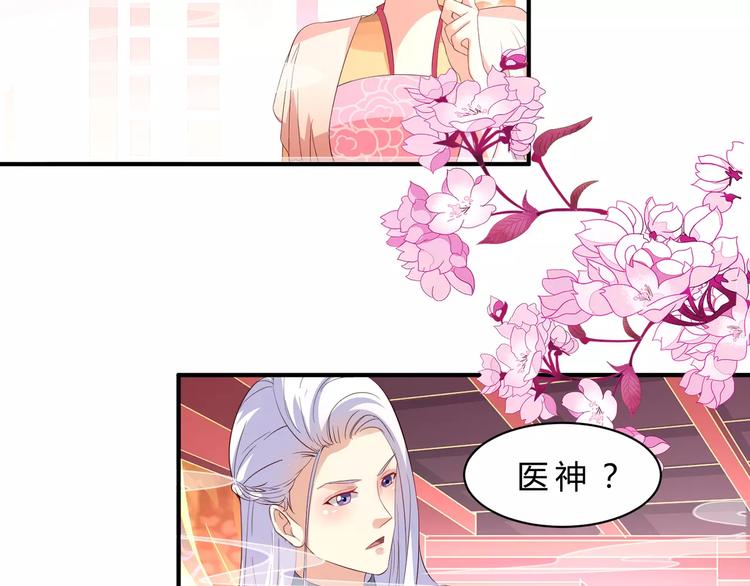 第5话 初心34