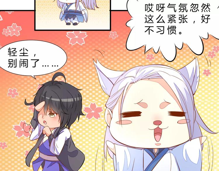 完结篇 我会去找你38