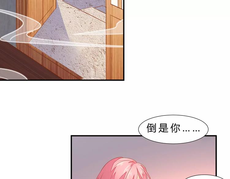 完结篇 我会去找你32
