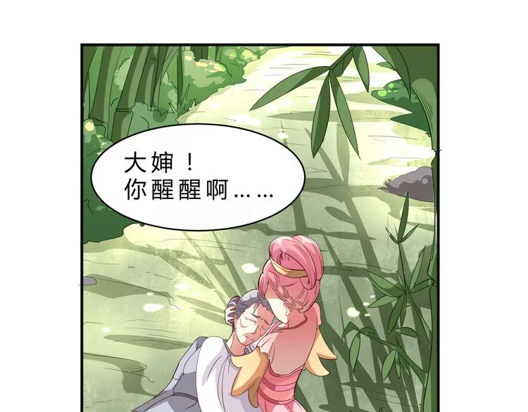 第2话 你是谁？？18