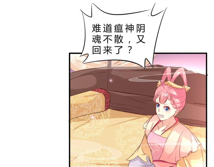 第4话 初心46