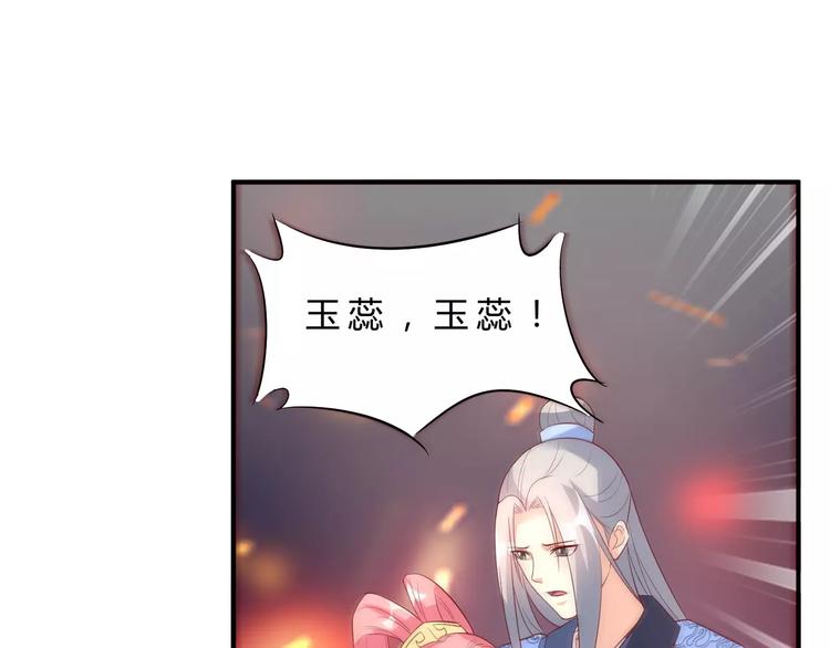 第9话 回去21