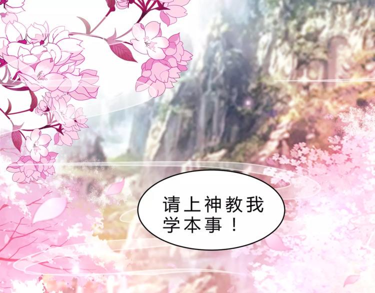 第4话 初心20