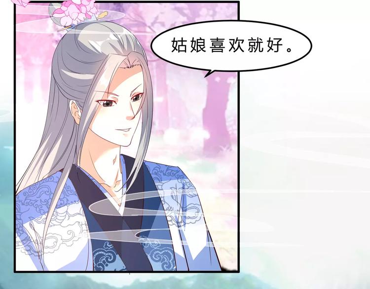 第7话 庙会26