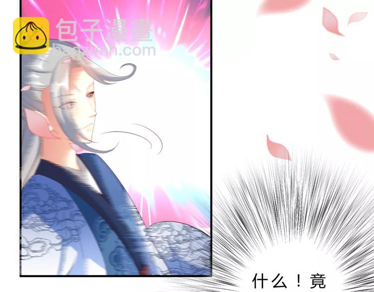 第2话 你是谁？？53