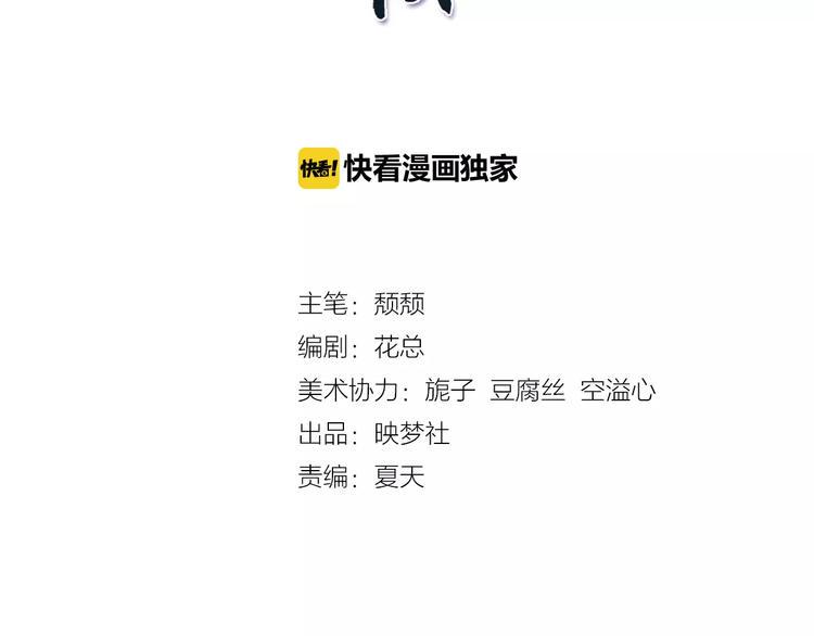 第2话 你是谁？？1