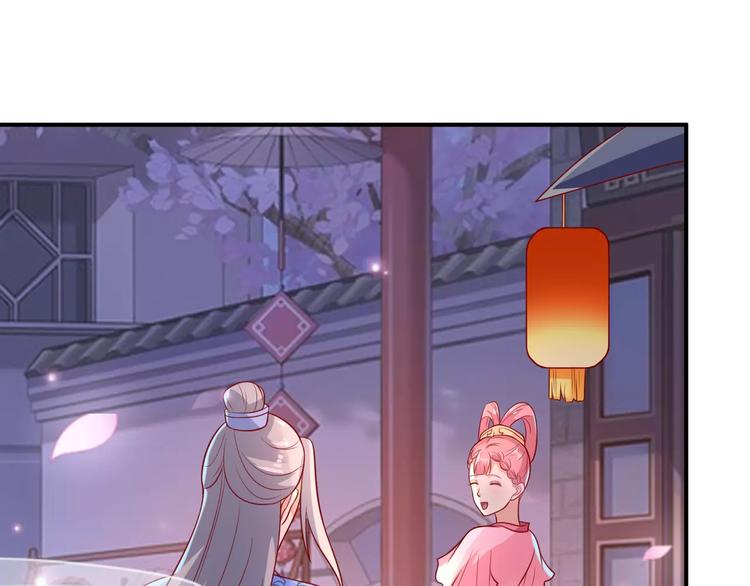 第8话 做神仙16