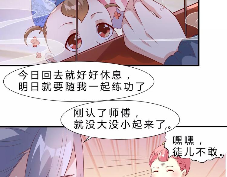 第9话 回去1