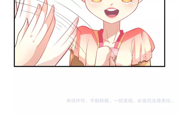 第3话 又见面62