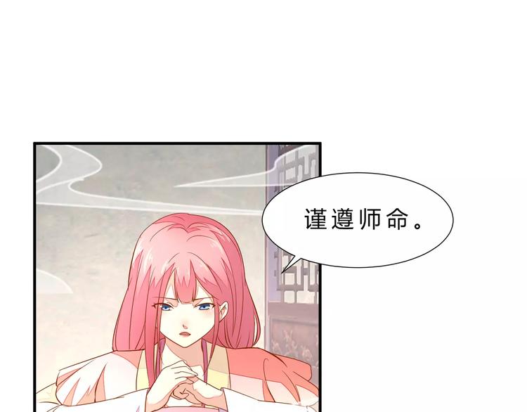 完结篇 我会去找你42