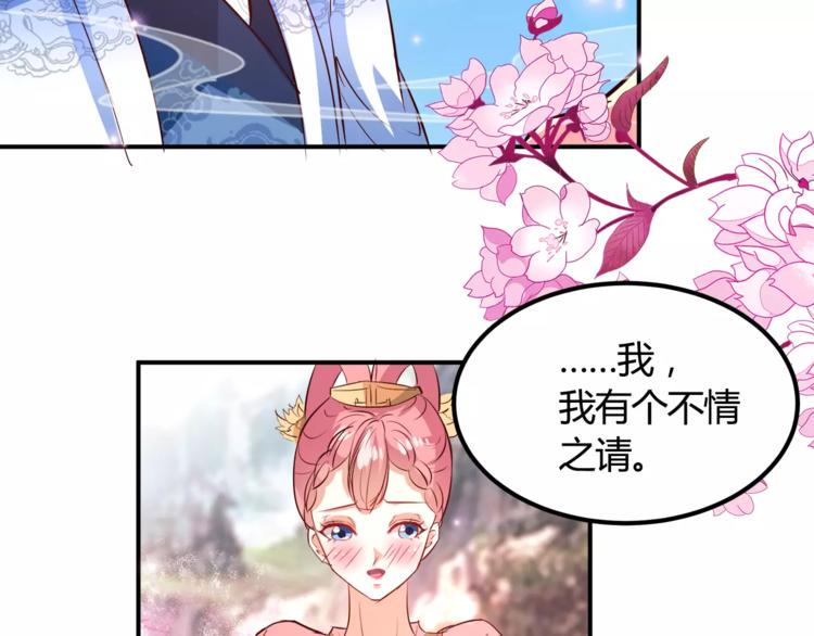 第4话 初心15