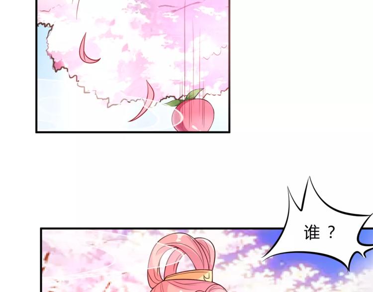 第3话 又见面21