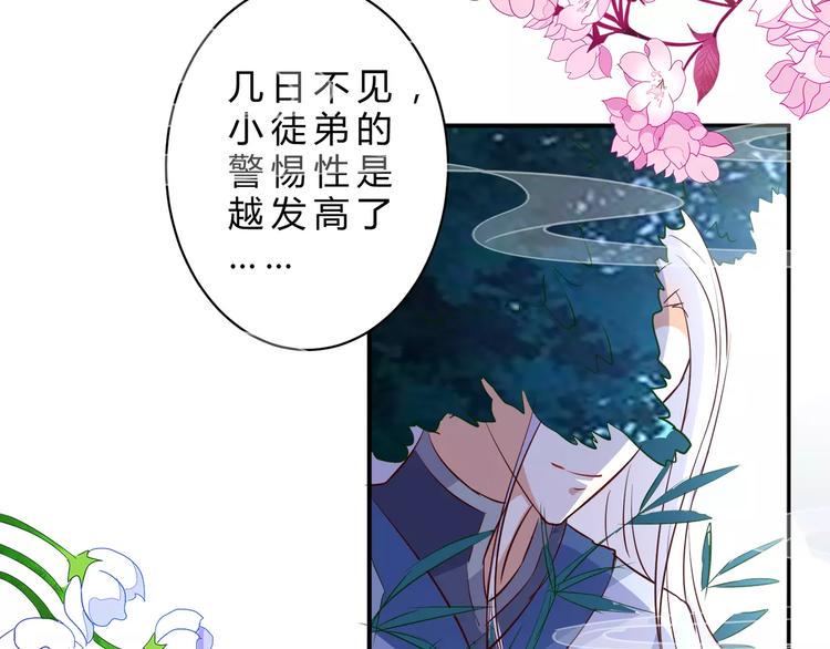 第4话 初心51