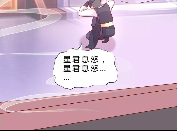 第8话 做神仙37