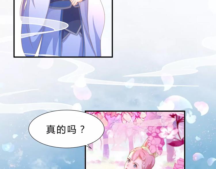 第1话 人间初遇？28