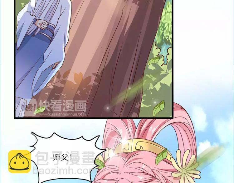 第1话 人间初遇？9