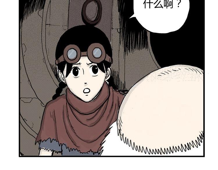 第4话 挥之不去的阴影63