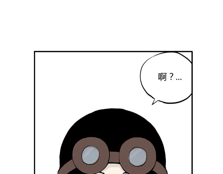 第8话 还清83