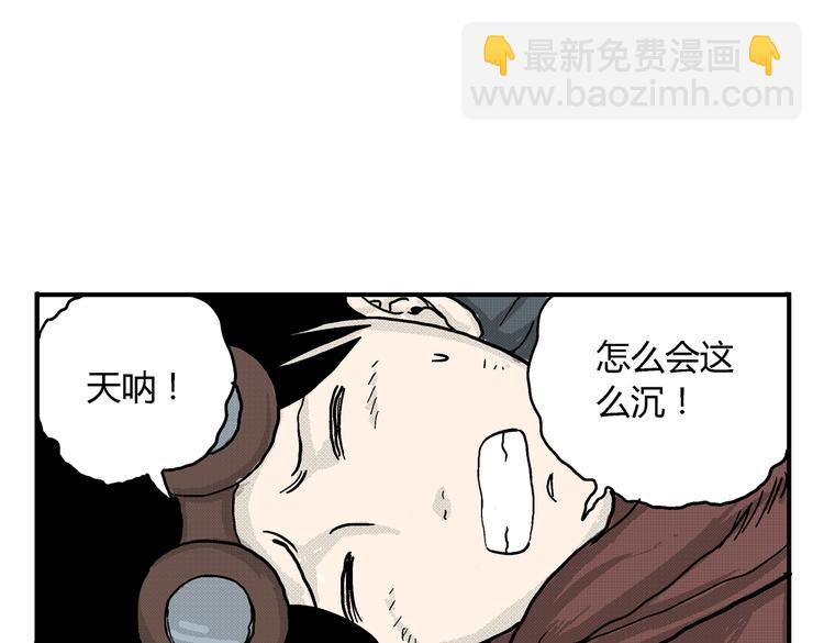 第2话 恶魔之子？42