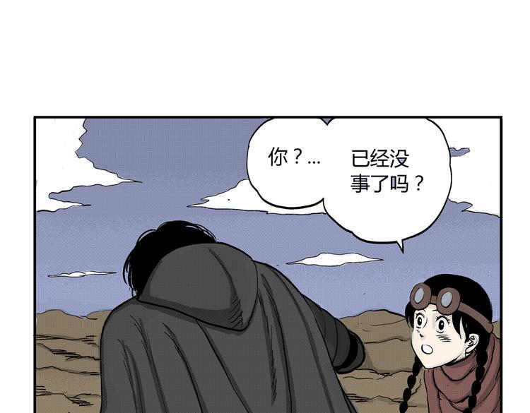 第8话 还清27