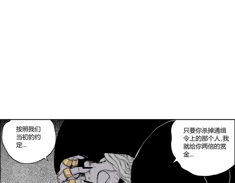 第9话 沼泥巫婆37