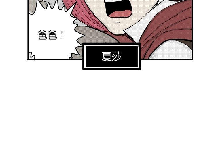 第4话 挥之不去的阴影30