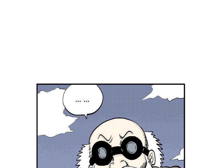第8话 还清45