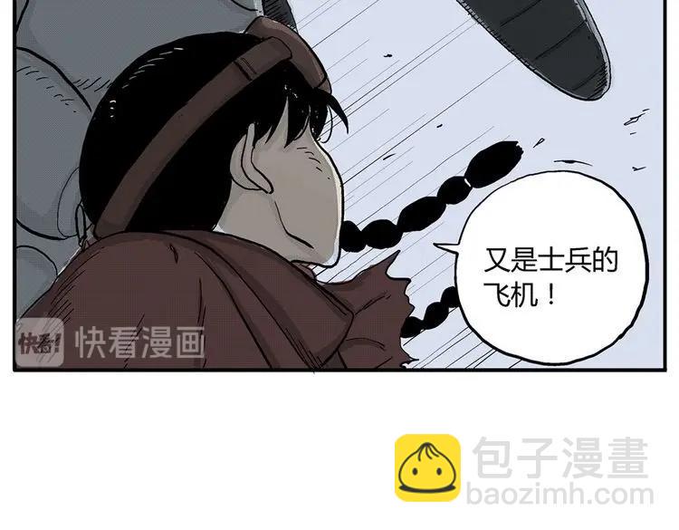 第4话 挥之不去的阴影85