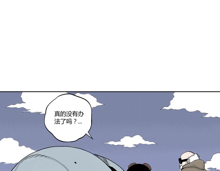 第8话 还清63