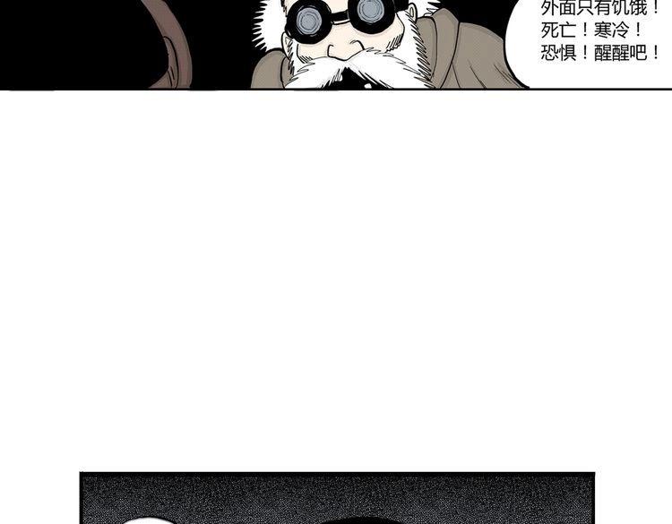 第4话 挥之不去的阴影65