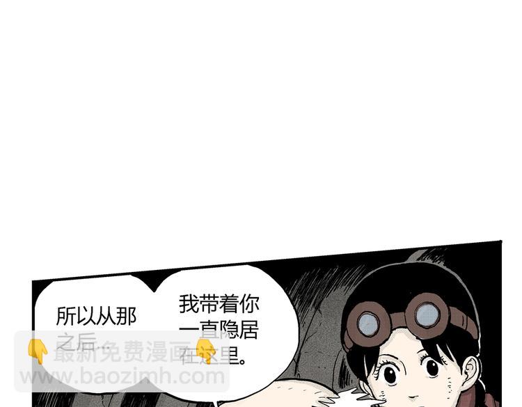 第3话 仰望星空21
