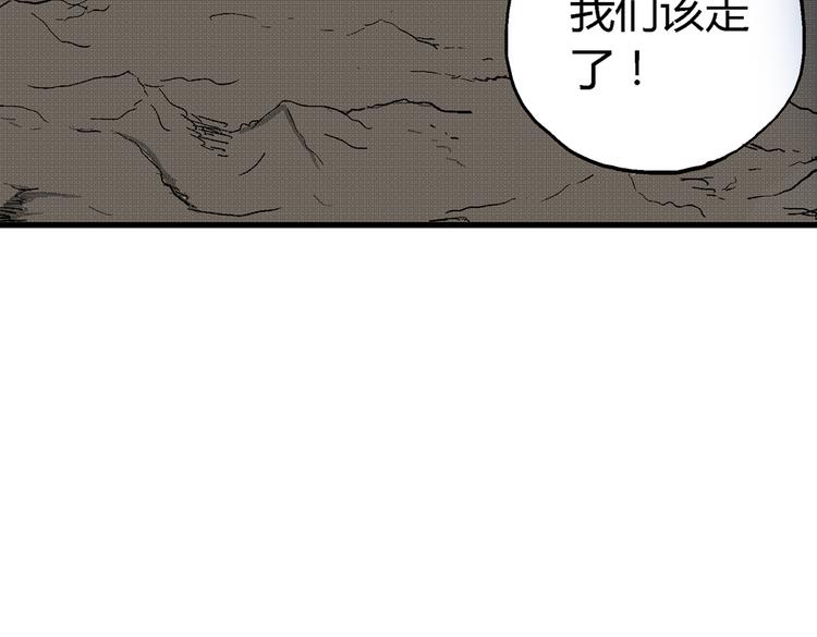 第3话 仰望星空90