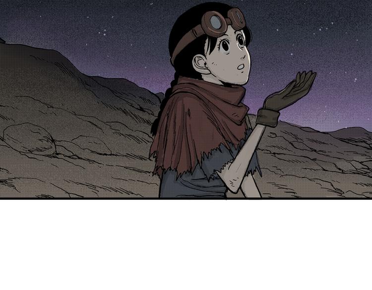 第3话 仰望星空52