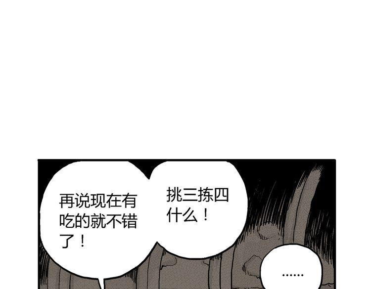 第4话 挥之不去的阴影17
